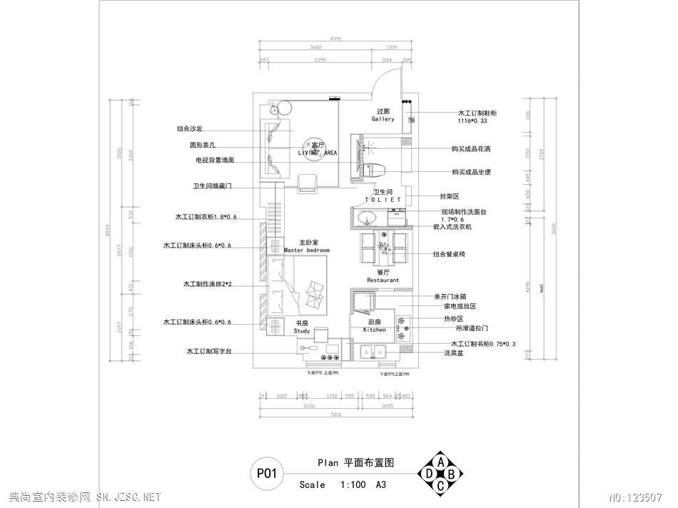 117-2 素颜依然（美）-Silence轩简约室内装修效果图