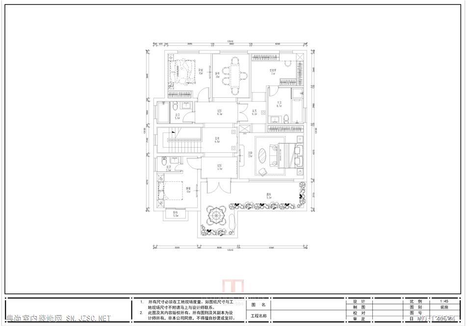 94-2 空间设计事务所中式 室内装修效果图