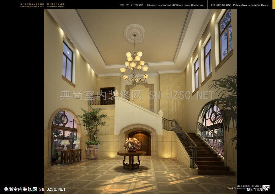 上海衡山路酒店室内方案公共区域中餐厅YABU上海衡山路酒店室内方案最终方案设计6