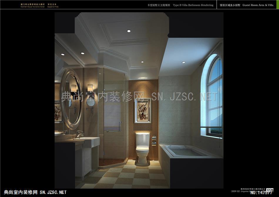型别墅YABU上海衡山路酒店室内方案最终方案设计1