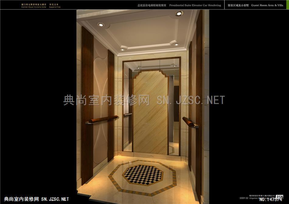 上海衡山路酒店室内方案客房及别墅行政房3