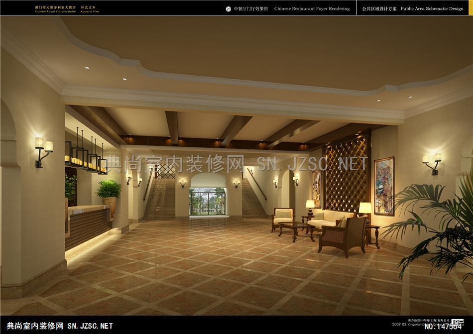 上海衡山路酒店室内方案公共区域中餐厅YABU上海衡山路酒店室内方案最终方案设计1