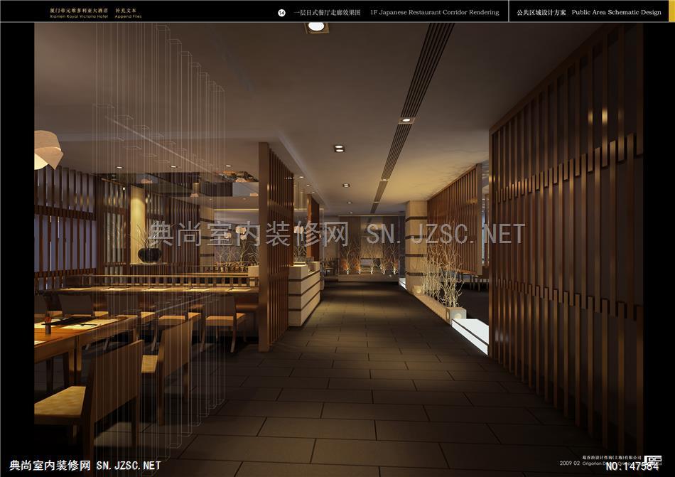 一层  YABU上海衡山路酒店室内方案最终方案设计2