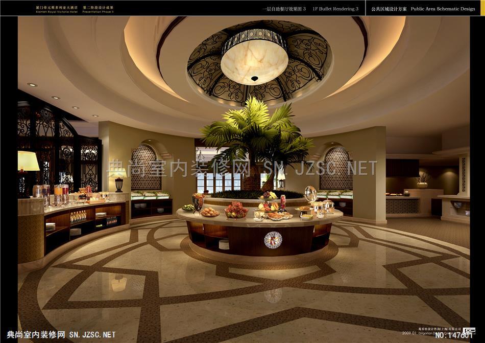 一层 YABU上海衡山路酒店室内方案最终方案设计5