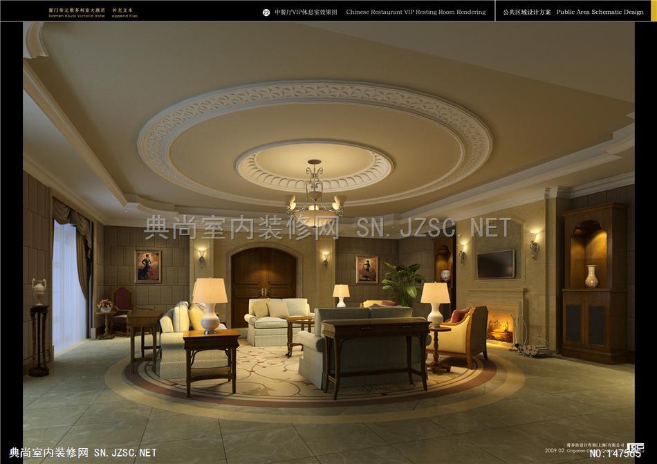 上海衡山路酒店室内方案公共区域中餐厅YABU上海衡山路酒店室内方案最终方案设计2