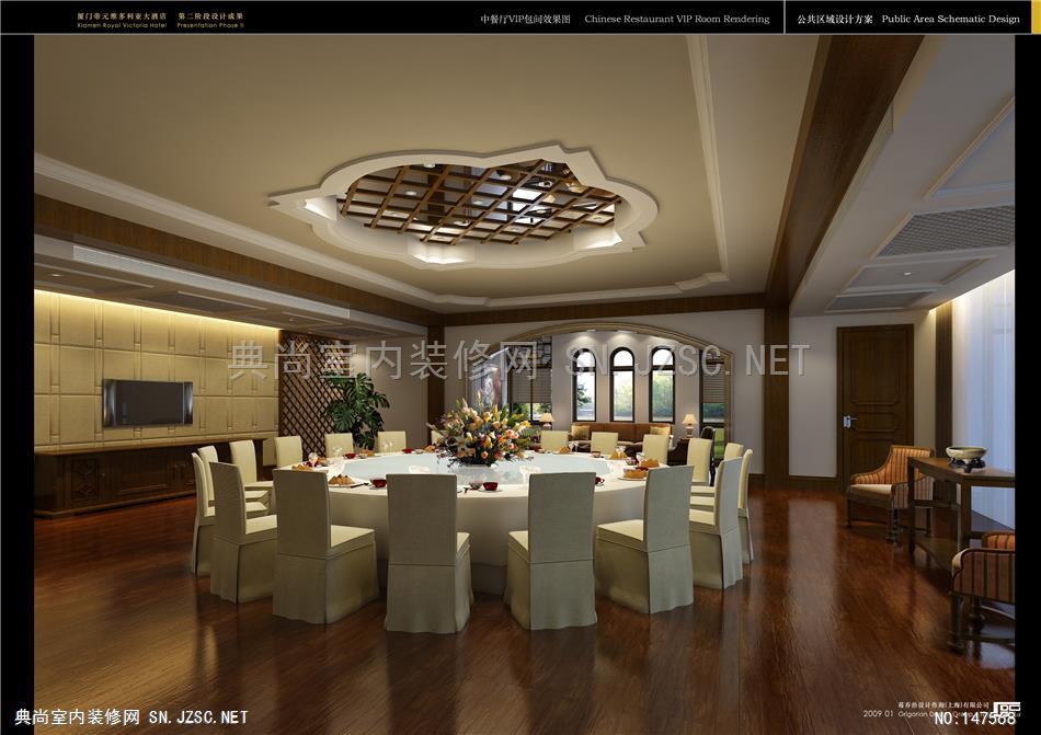 上海衡山路酒店室内方案公共区域中餐厅YABU上海衡山路酒店室内方案最终方案设计7