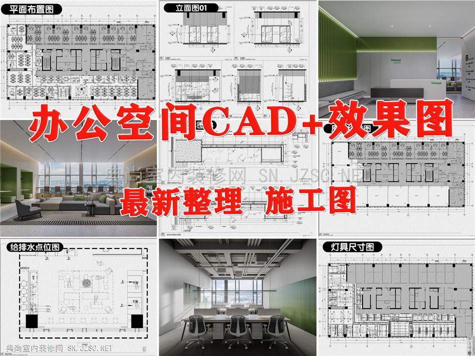 办公室装修设计工装办公空间会议室经理室写字楼办公区室内效果图